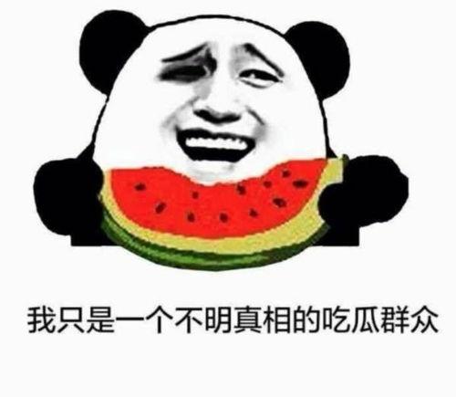 吃瓜群众伸脚,揭秘娱乐圈幕后真相