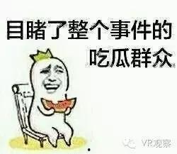 吃瓜群众创业,揭秘创业背后的故事与智慧