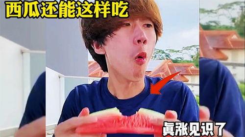 户外吃瓜配音,夏日炎炎话清凉