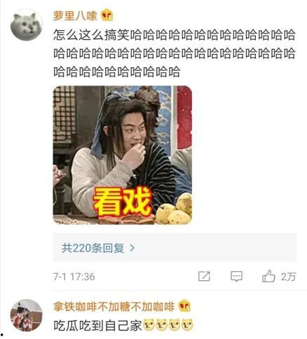 吃瓜国民女神,揭秘娱乐圈幕后风云