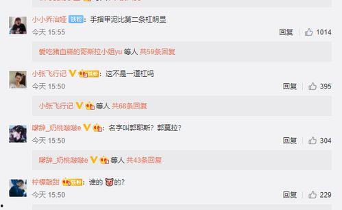 评论吃瓜萌主,网络红人的崛起与影响力