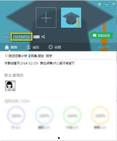 lyf吃瓜qq群,一场网络社交的狂欢盛宴