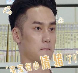 真帅吃瓜群众,揭秘娱乐圈幕后故事