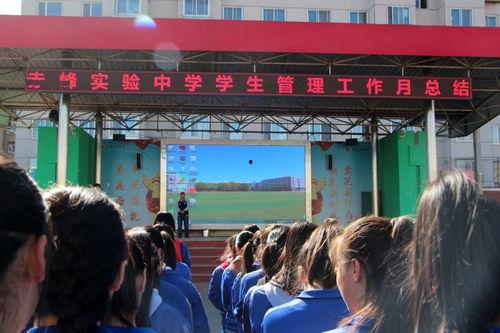 赤峰实验中学吃瓜,揭秘校园里的热点话题