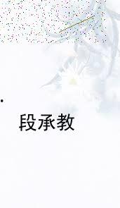 吃瓜心绪小说,一场吃瓜者的奇幻冒险之旅