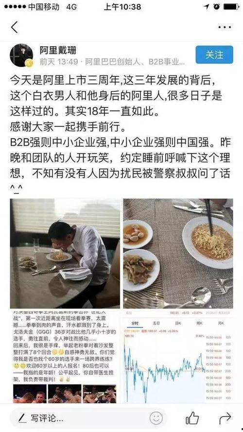吃瓜完传语,揭秘娱乐圈幕后故事