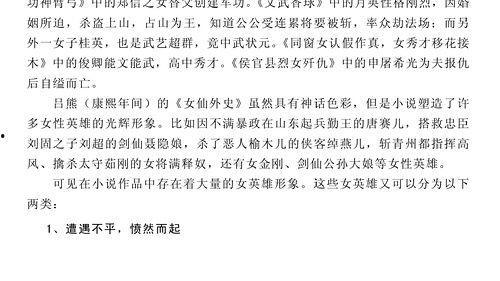 小说全员吃瓜吃疯了全文阅读,全员吃瓜吃疯了的奇幻冒险之旅