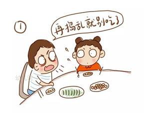 认真吃瓜的态度说说