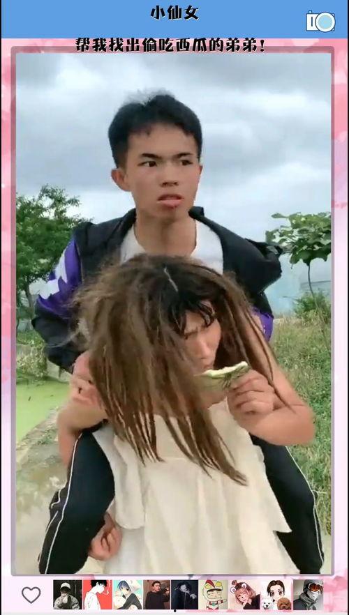 围观吃瓜小仙女小说,一场校园风云录