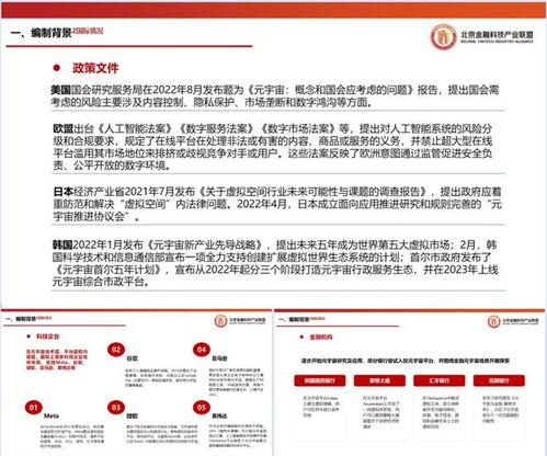 金融吃瓜匿名文章,匿名文章揭露行业黑幕